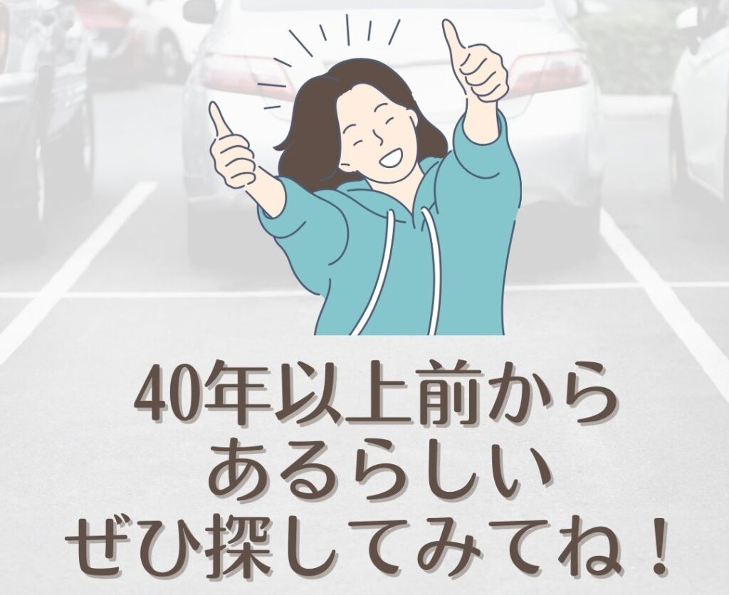 「圣」はいつからあるのか