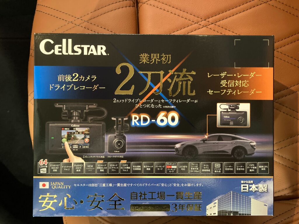 CELLSTAR RD-60 ドライブレコーダー